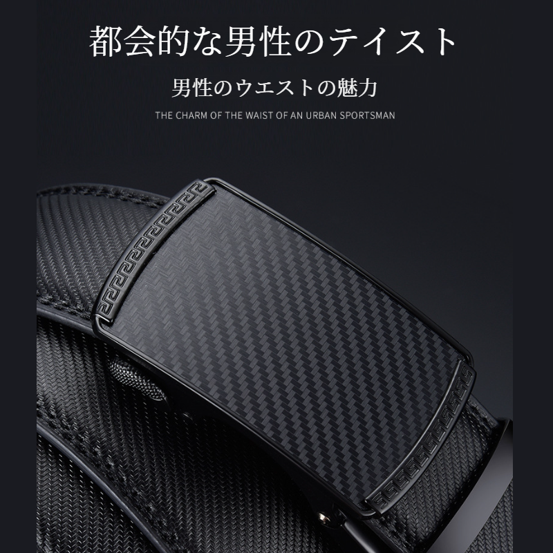 ビジネス自動バックルメンズベルト 牛革ズボンベルト メンズズボンベルト ビジネス自動バックル牛革ズボンベルト