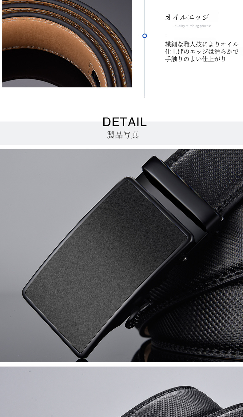 ギフトにも最適な高級感ある牛革ベルト