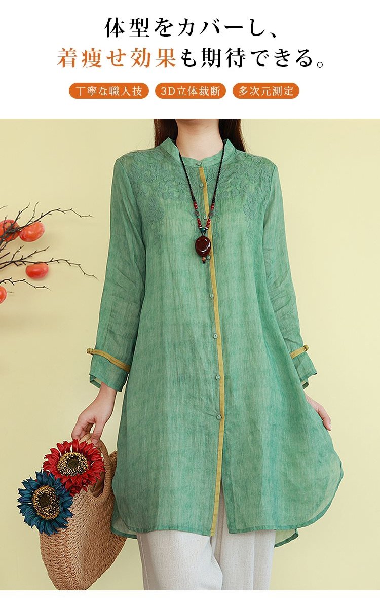 ナチュラルカラーの刺繍入りシャツ