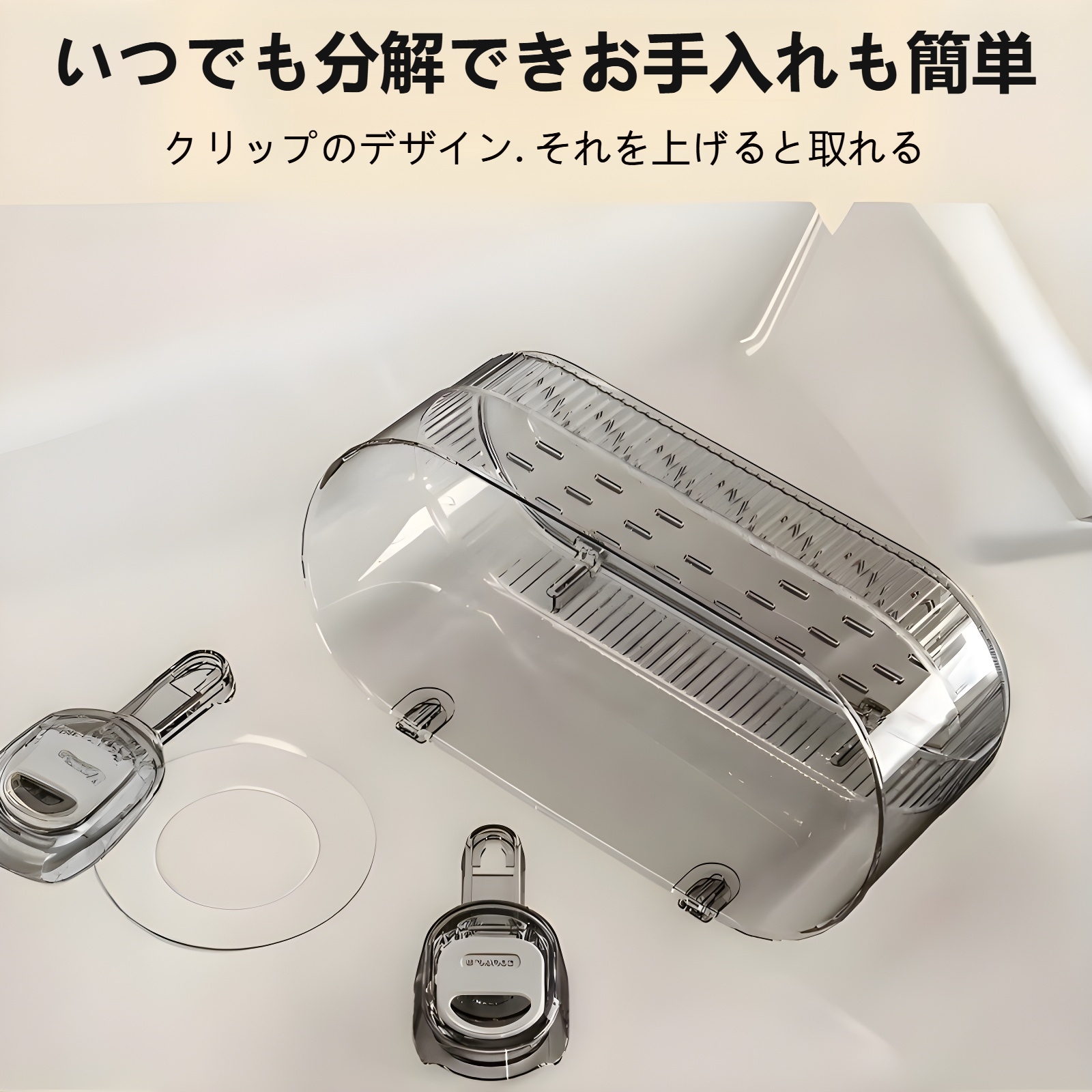 吸盤壁掛けキッチン収納ボックス無料設置化粧品スキンケアメイクボックス美容メイク収納ラック