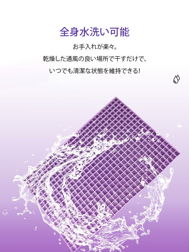 ヒツジのいらないマットレス