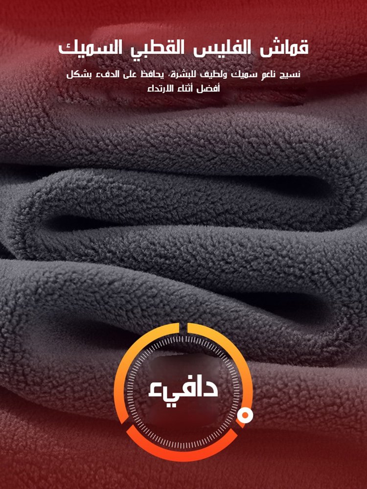 سترة سميكة   بغطاء رأس من قماش الفليس القطبي المزدوج الوجه (عزل الهواء البارد والحفاظ على الحرارة)