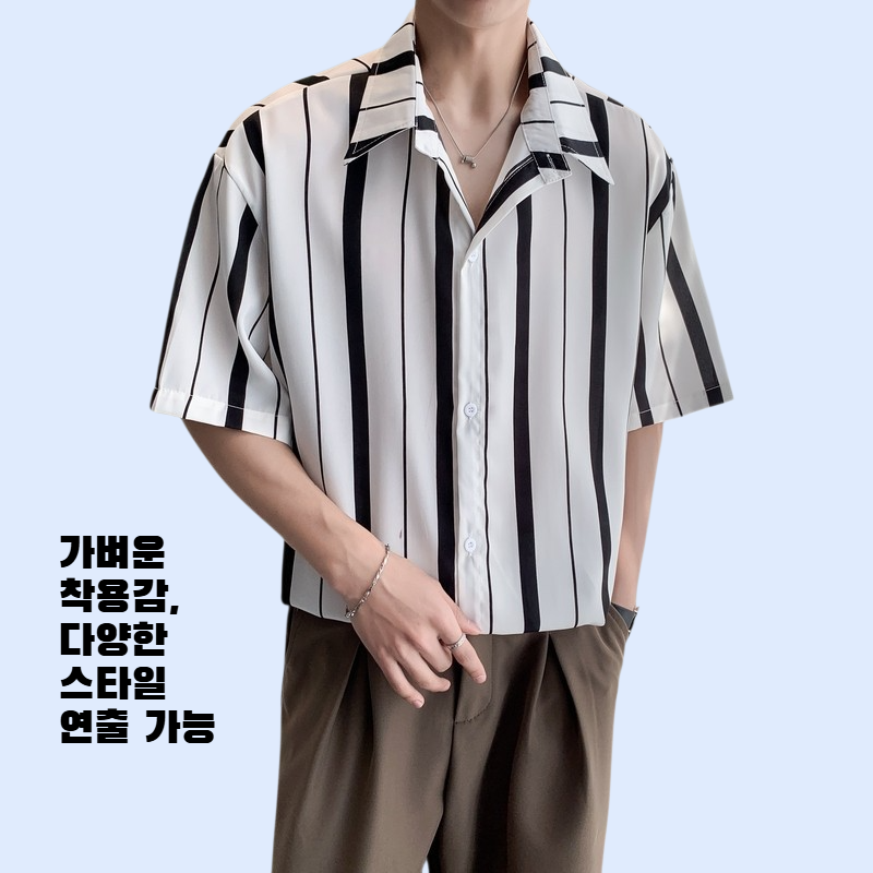 2025년 봄여름 신상 남성용 심플 스트라이프 아이스실크 쿨링 셔츠
