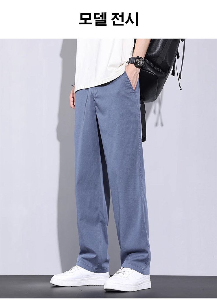 데일리룩 연출 남성 캐주얼 바지
