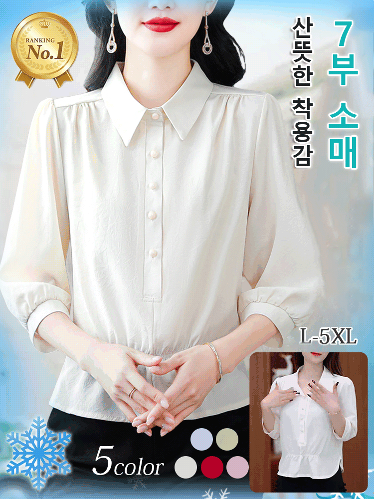 【INS 핫 리스트】슬림핏 패션 블라우스