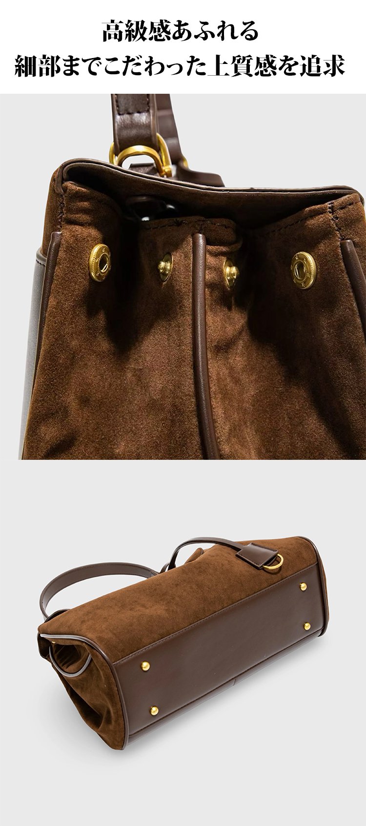 斜め掛け可能なレトロスエードバッグ