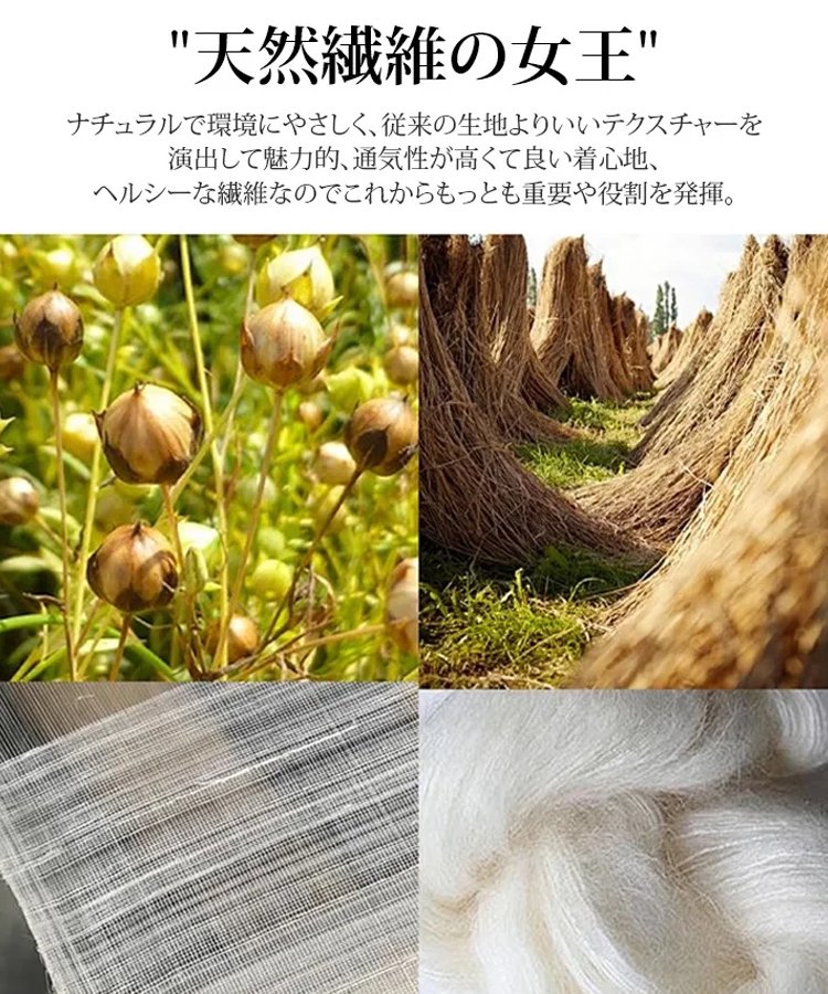 【天然リネン混サマードレス】｜涼やかで洗練された印象