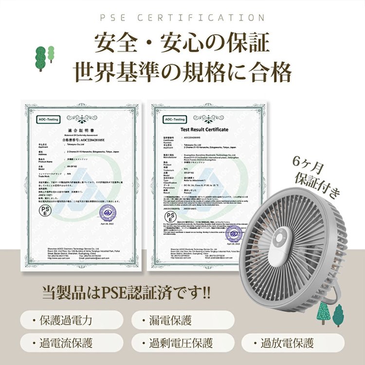リモコン付きLEDライト付き3WAY扇風機