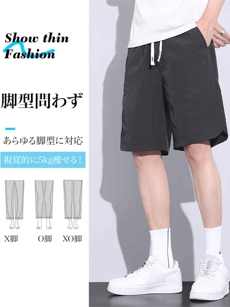 アイスシルクショートパンツ