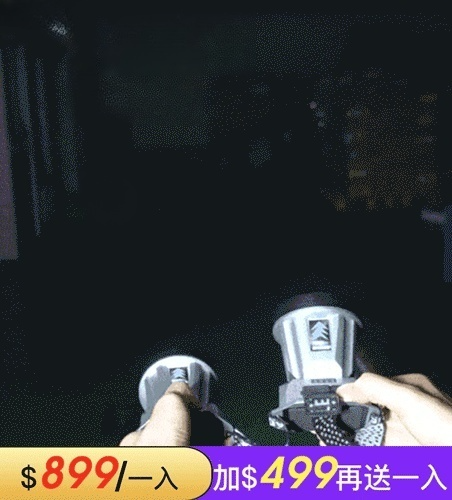 沖天炮頭燈XPG大功率 【可作為移動電源】