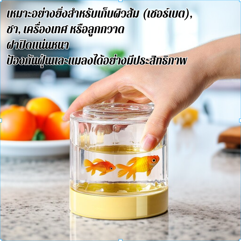 ขวดแก้วปิดผนึกเกรดอาหาร