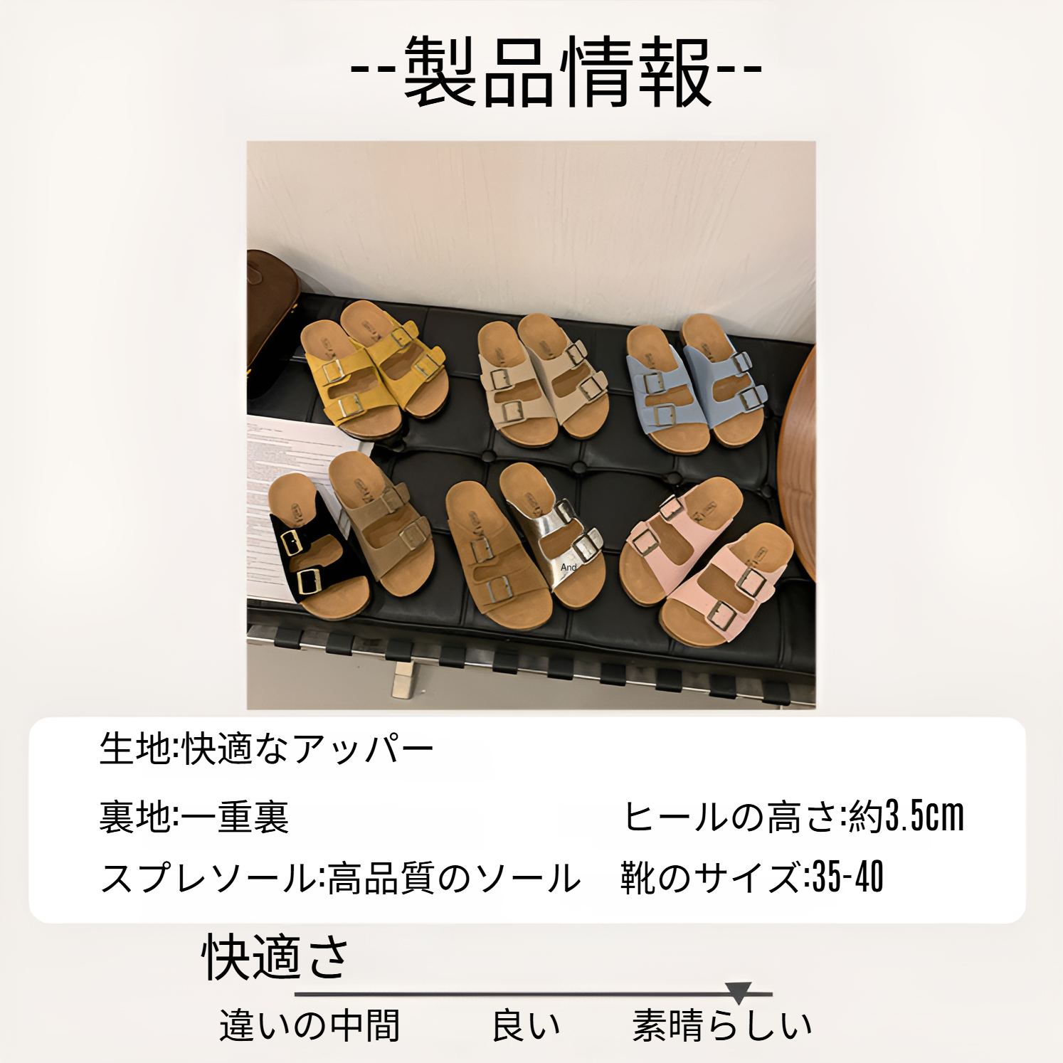 2.5cm厚底ヴィンテージ風ビルケンサンダル