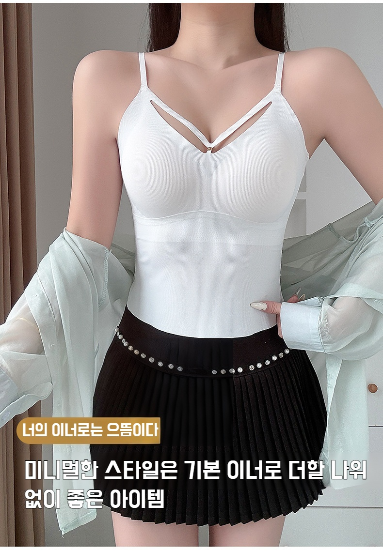 고정컵 에어 브라의 편안한 착용감