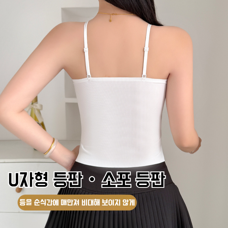 이너 노라인 나시 여 고정컵 에어 브라 푸시업 컵 랩 노라인 나시