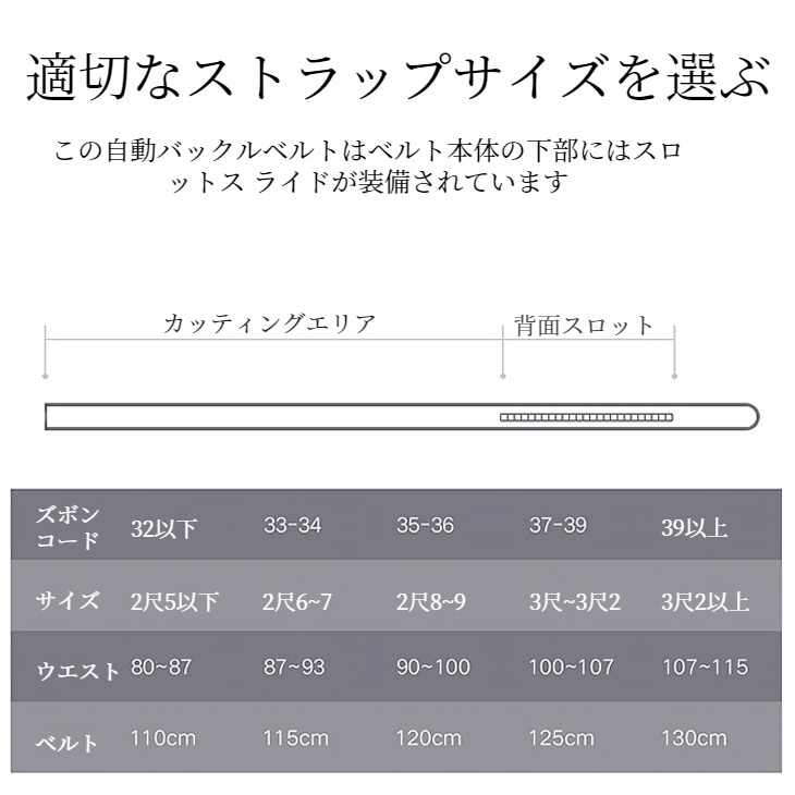 ビジネス・メンズ・ベルト 本物の牛革光沢ズボンベルト メンズベルト ビジネス光沢レザーメンズズボンベルト