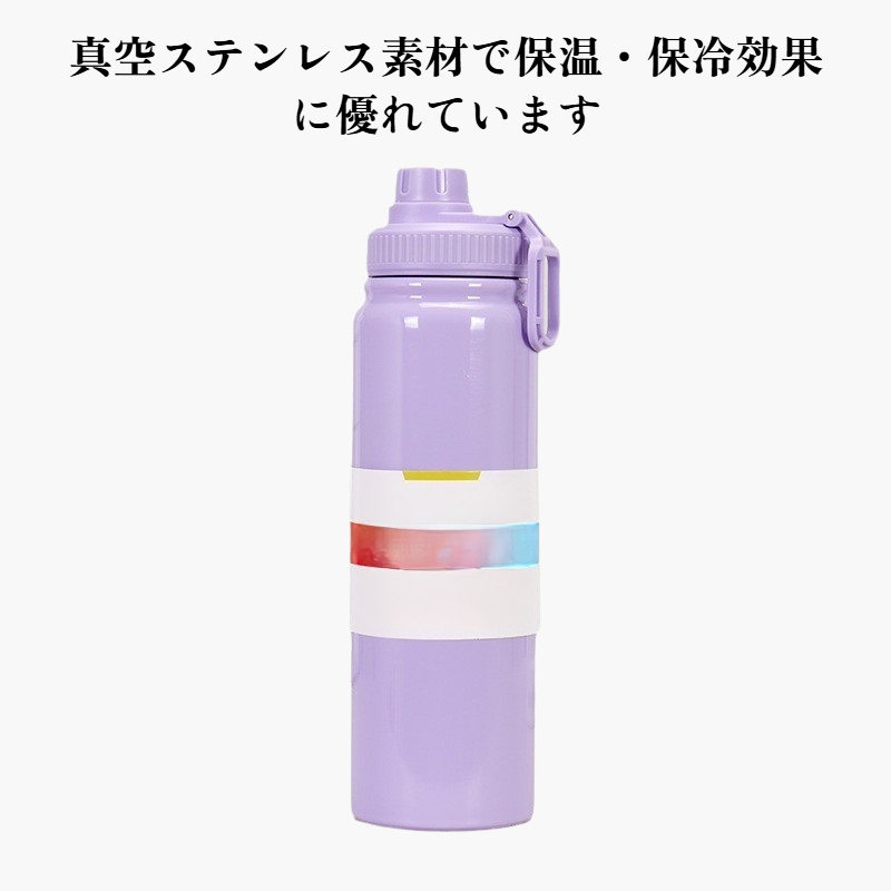 アウトドア用携帯用ウォーターボトル