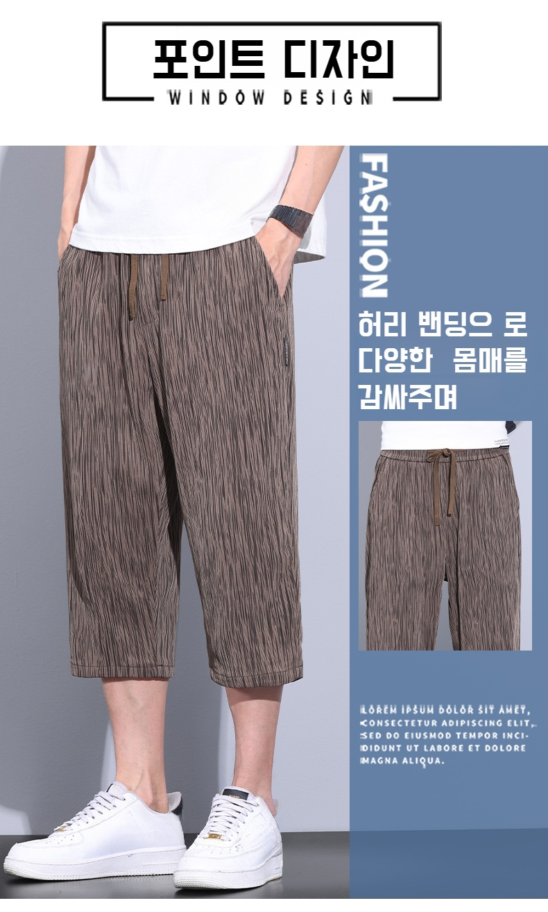 시원한 소재의 남성 7부 팬츠