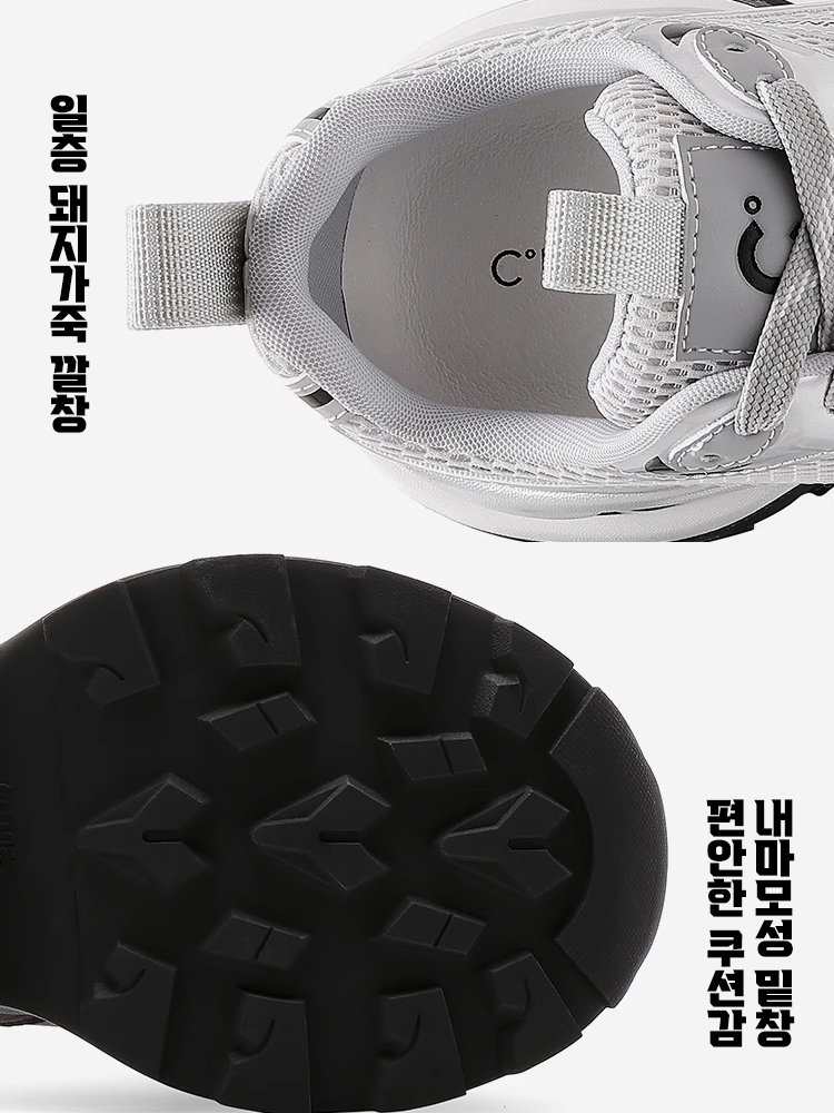 두꺼운 밑창 키높이 어글리 슈즈
