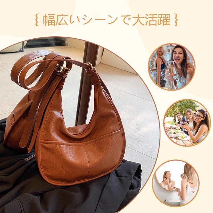 ファッションな斜め掛けバッグ