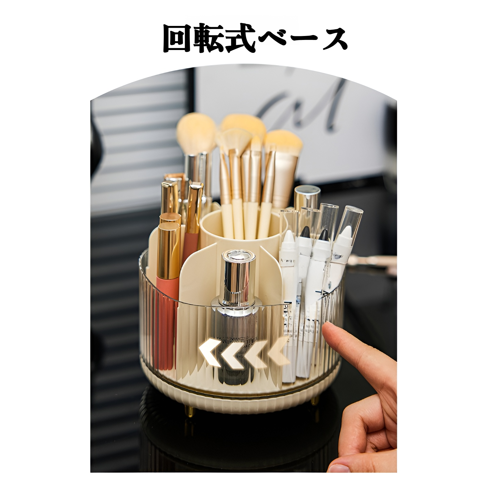 漫画クマのアイブロウペンシルホルダー回転式化粧品収納ボックスコンパートメント口紅防塵デスクトップドレッシングテーブル収納チューブ