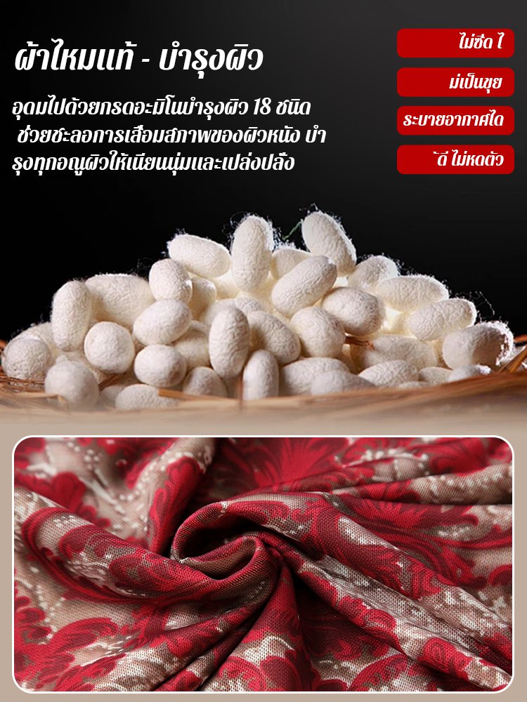 แฟชั่นเสื้อลูกไม้แขนยาวลดอายุ