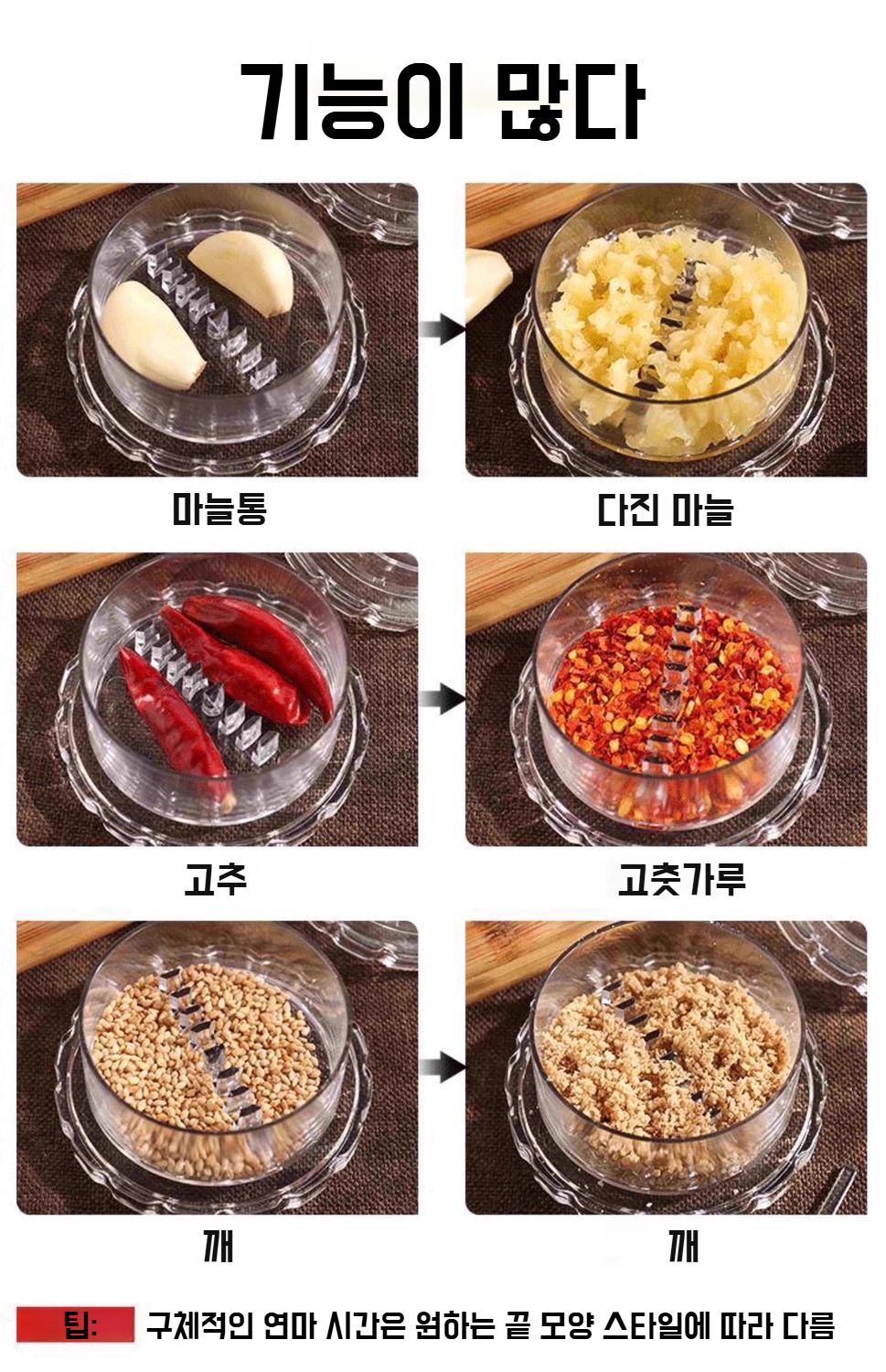 마늘을 신선하게 보관하는 마늘통 기능