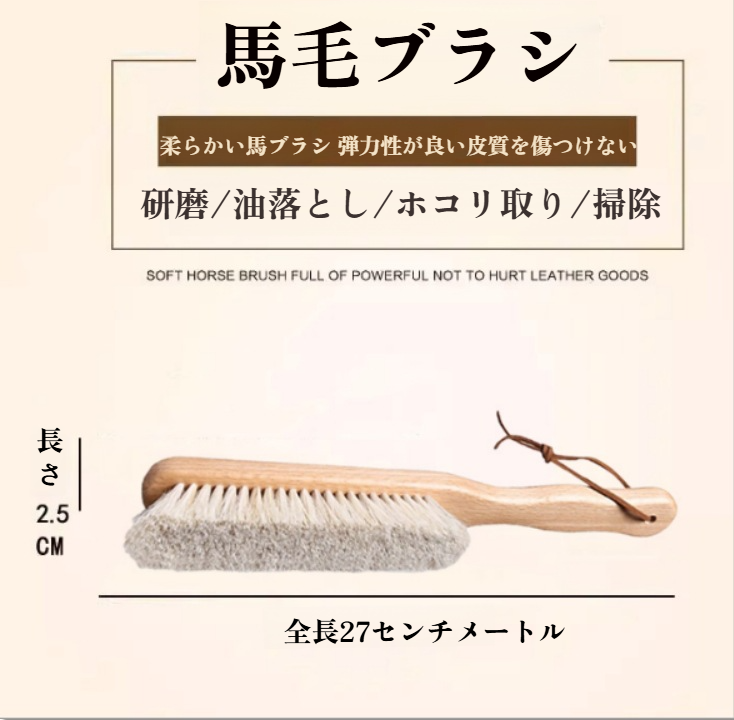 ベッド掃除に最適な高品質ブラシ