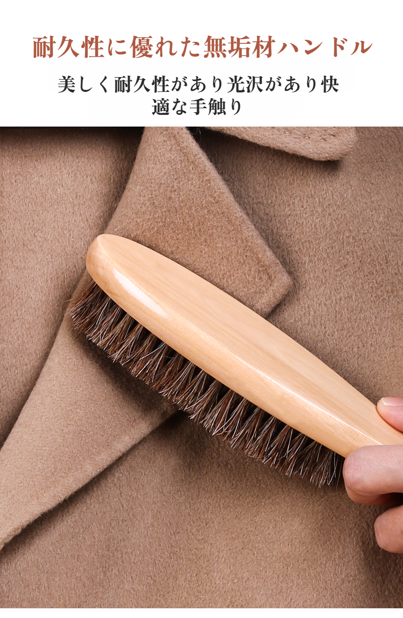 衣類ケアにおすすめの掃除ブラシ