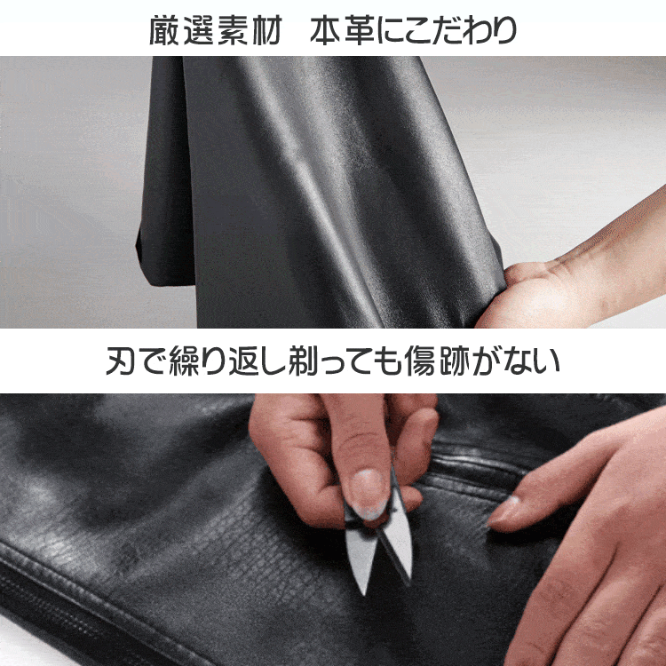 本革ライダースジャケット