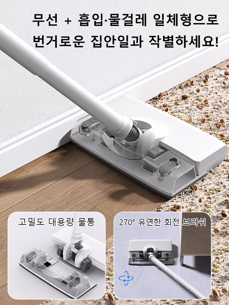 무선 핸디 대용량 강흡입력 청소기