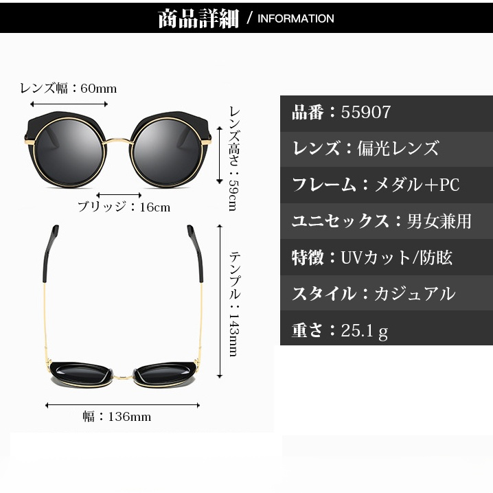 【多層式偏光サングラス】高機能　丸型　６色選べ　UVカット/防眩　カジュアル　