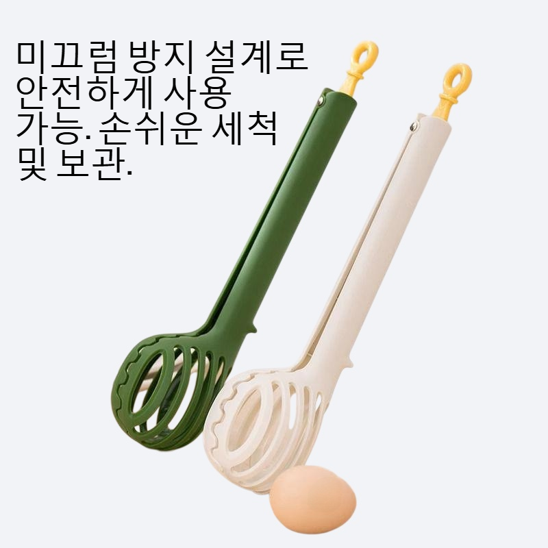 주방 다기능 건면 실리콘 음식 클립