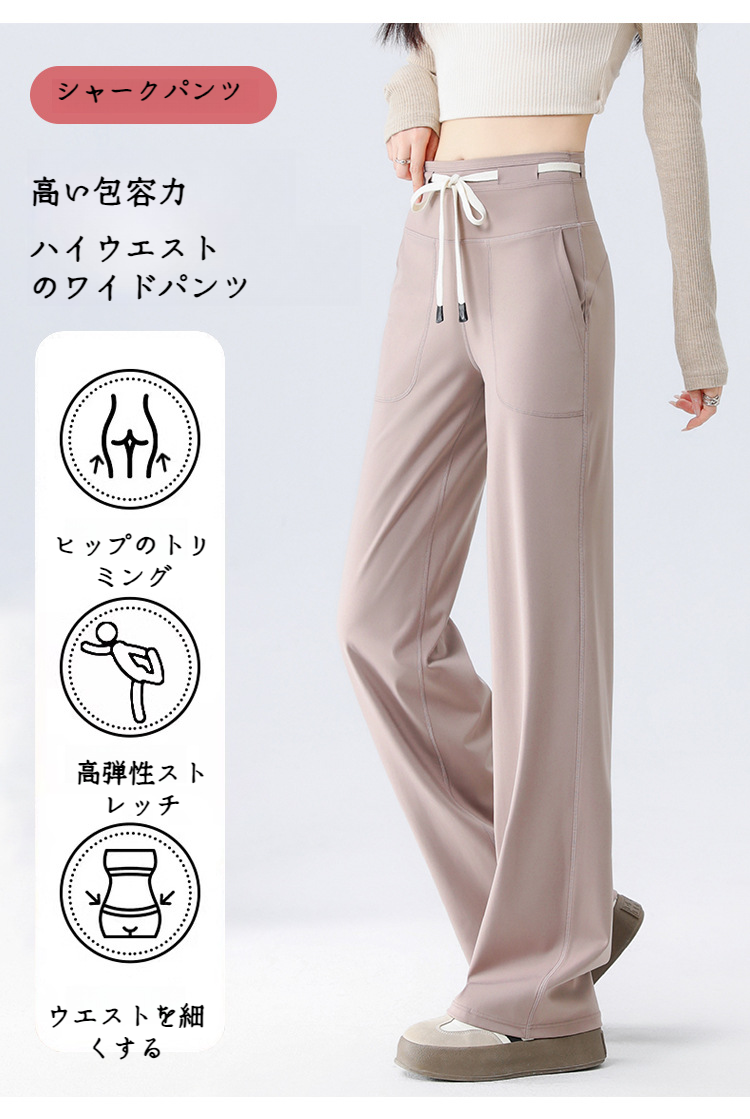 カジュアルハイウエストワイドパンツの着用イメージ