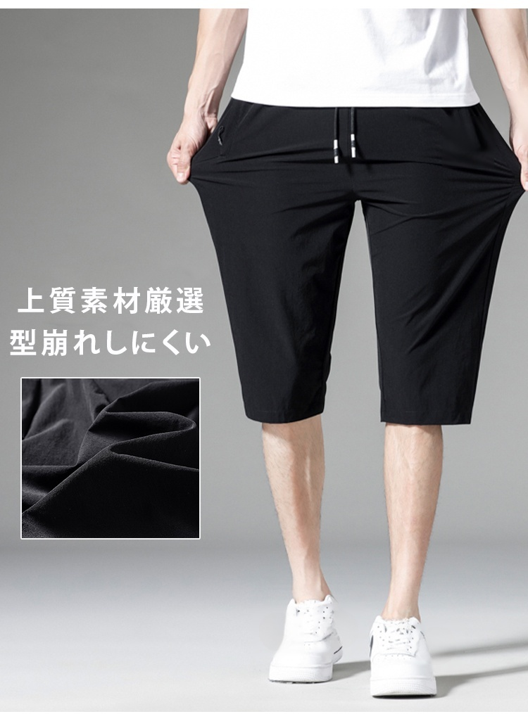 軽量で快適なクロップドパンツ詳細