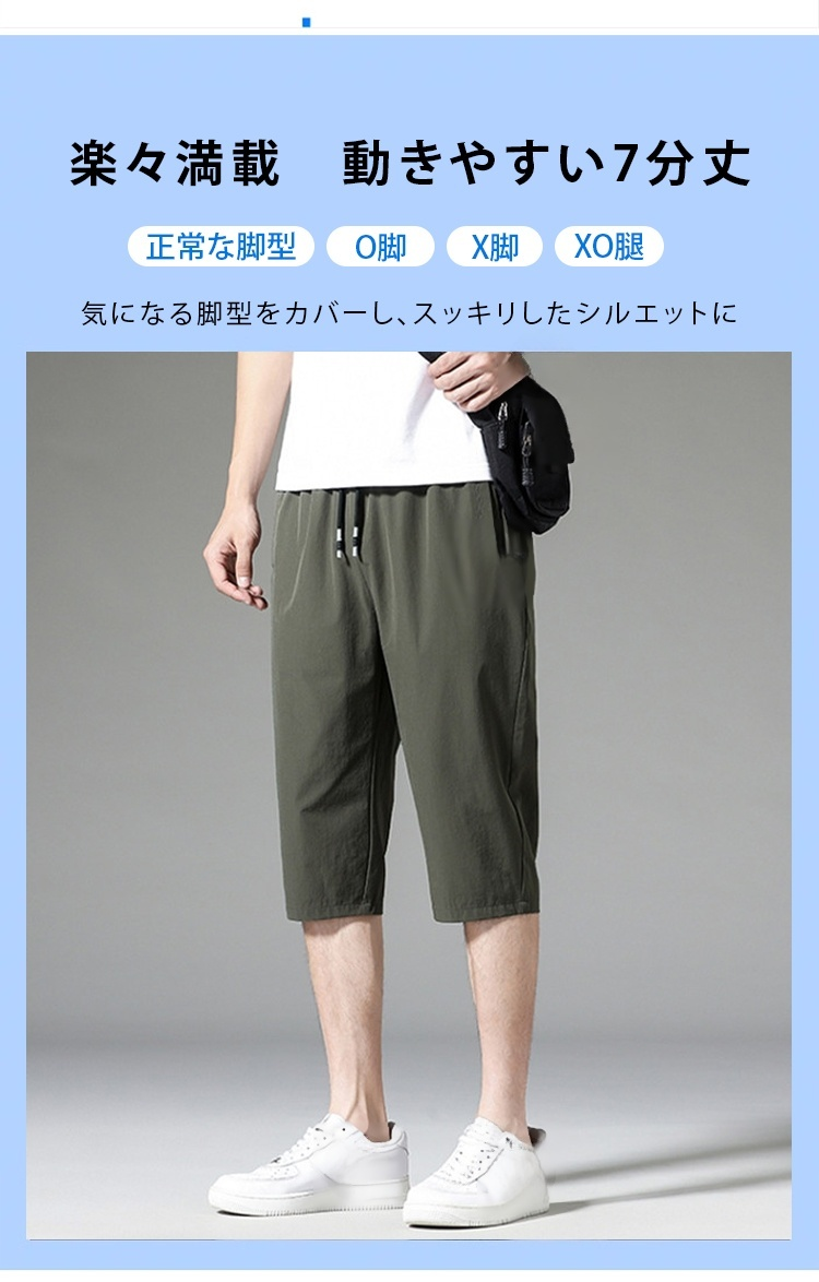 夏コーデに合うクロップドパンツ着用イメージ