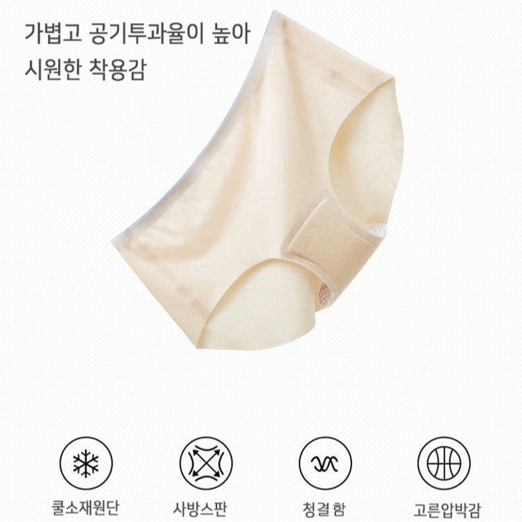 여성 라텍스 노라인 항균 팬티