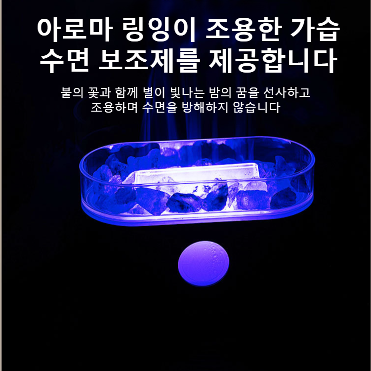 탁상용 칠색 크리스털 가습기 무음 사무용 침실 디퓨저 가습기 무드등 칠색 가습기
