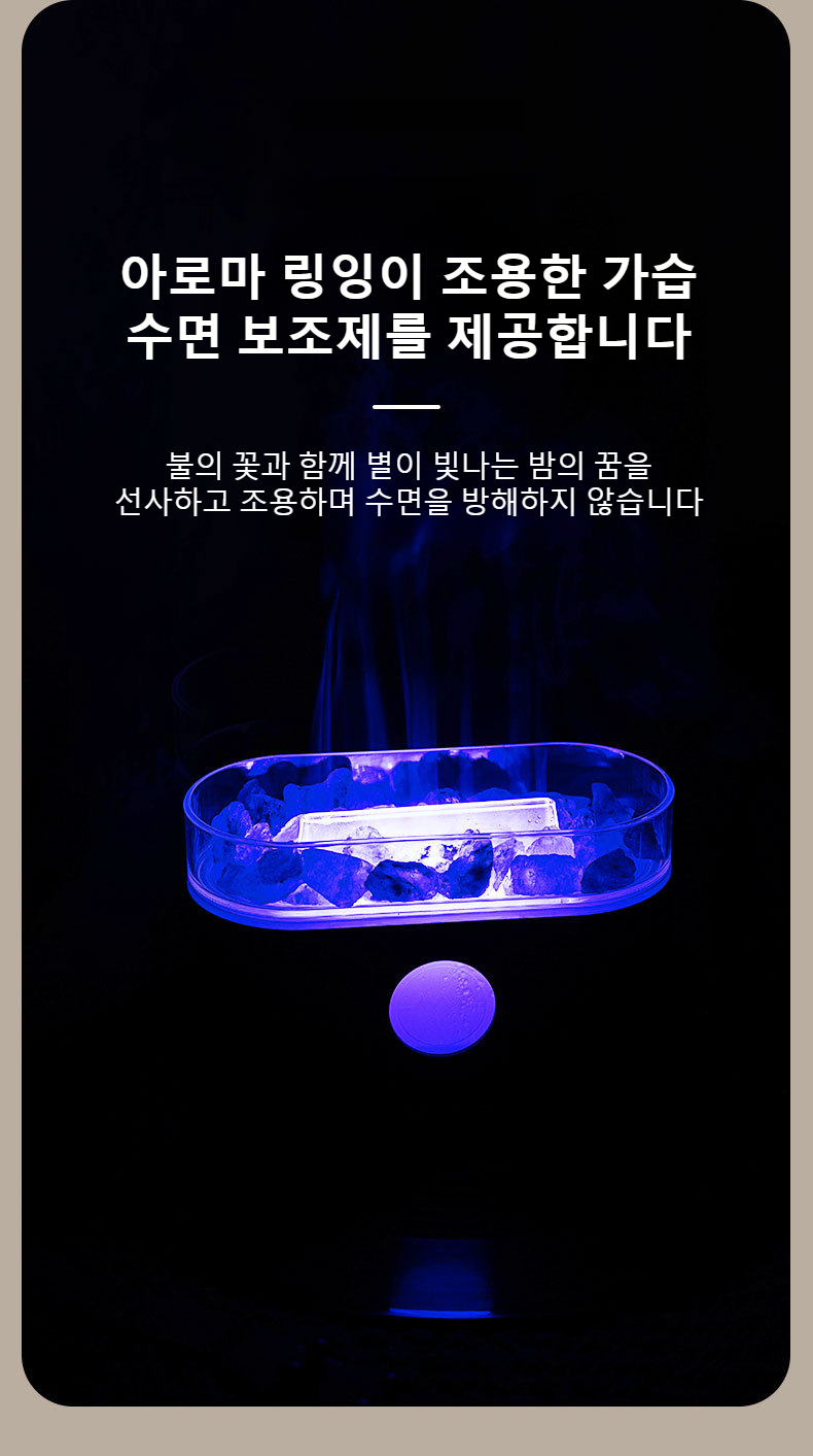 저소음으로 작동하는 사무실용 가습기