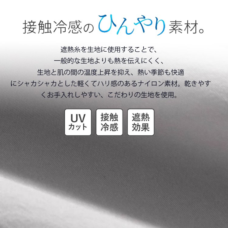 ユニセックスアメリカンスタイルアイスシルクパンツ