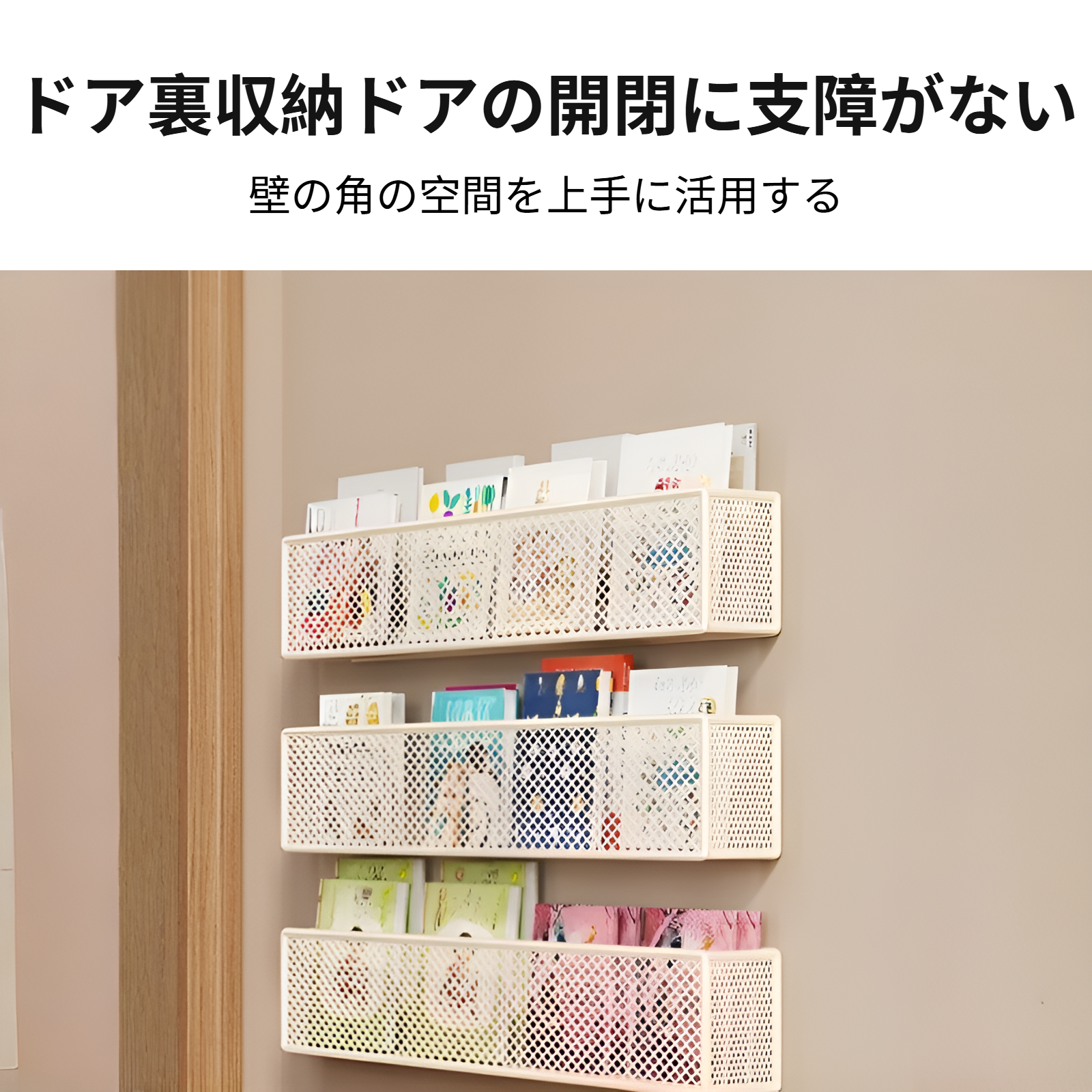 クラックラック家庭用ドアの後ろの多層狭い本棚キッチン壁収納ラックディスプレイ壁キャビネットバスルーム収納