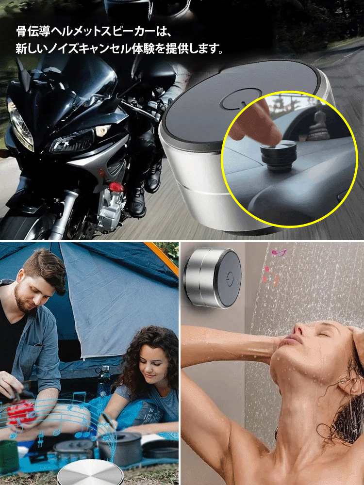 アルミ合金製Bluetooth接続スピーカー