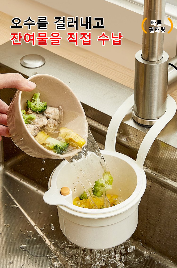 1+1 세트 구성의 실속 주방 바구니 이미지