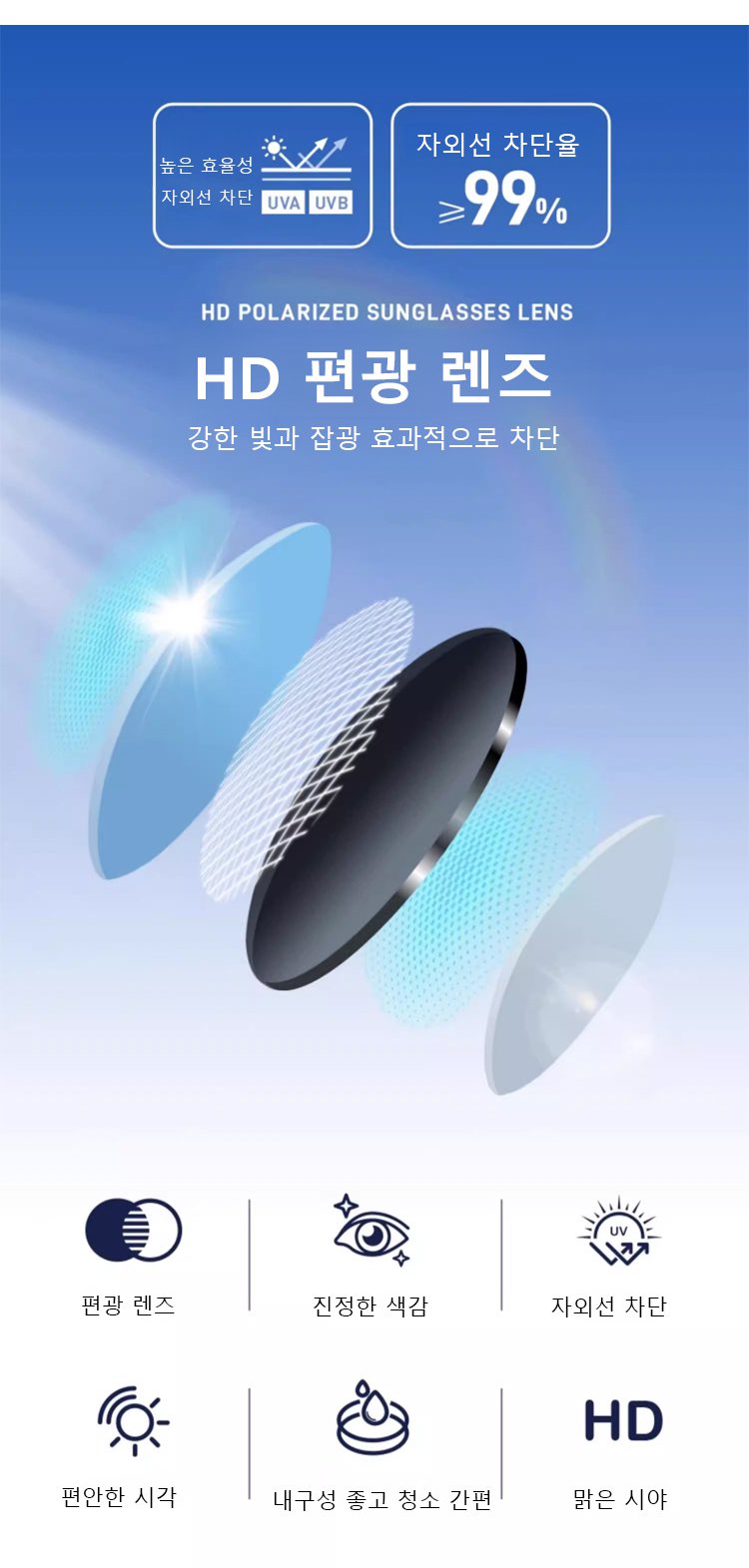 眼镜_21.jpg