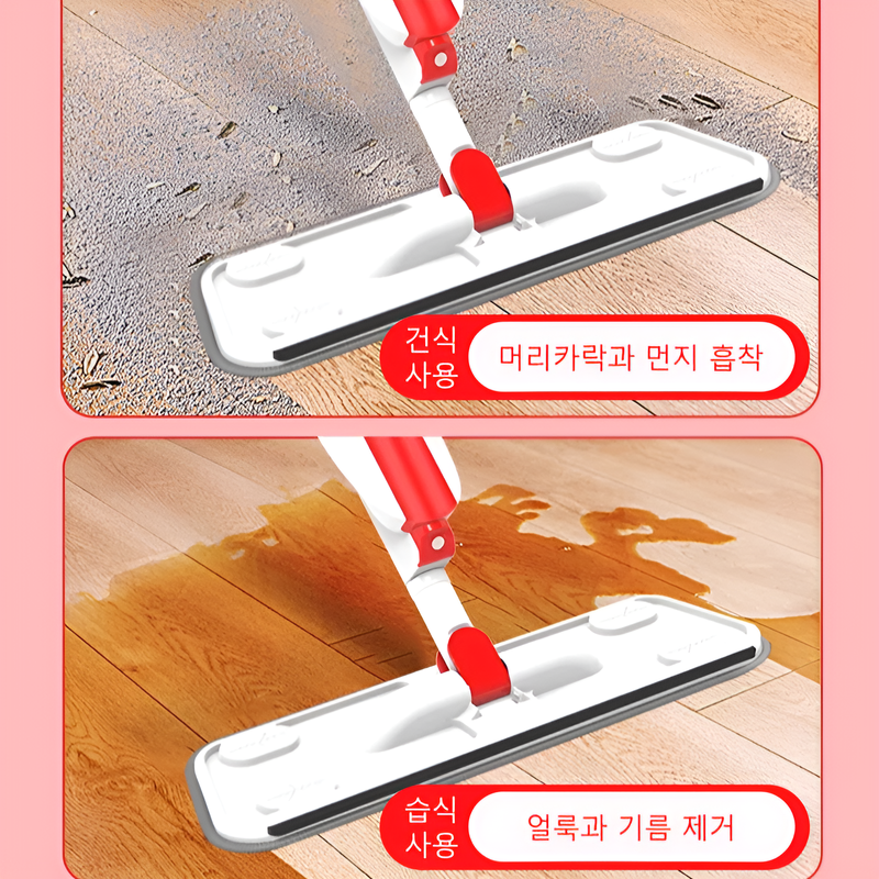 회전 가능한 스프레이 대걸레