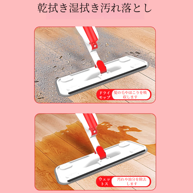 カラースプレーモップ ハンドフリー家庭用大型パネル回転モップ吸水スプレーレイジーモップ