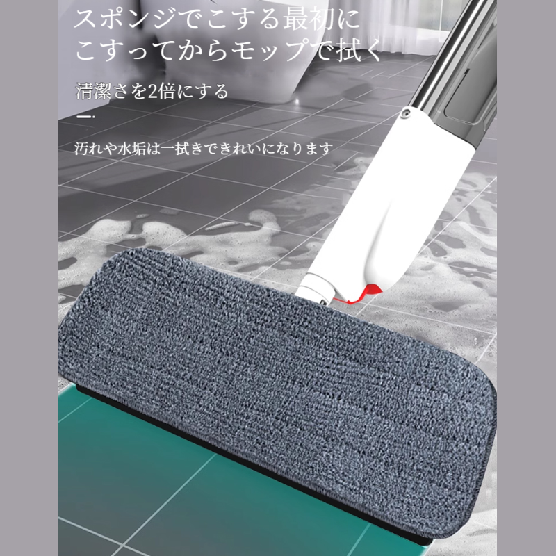 カラースプレーモップ ハンドフリー家庭用大型パネル回転モップ吸水スプレーレイジーモップ