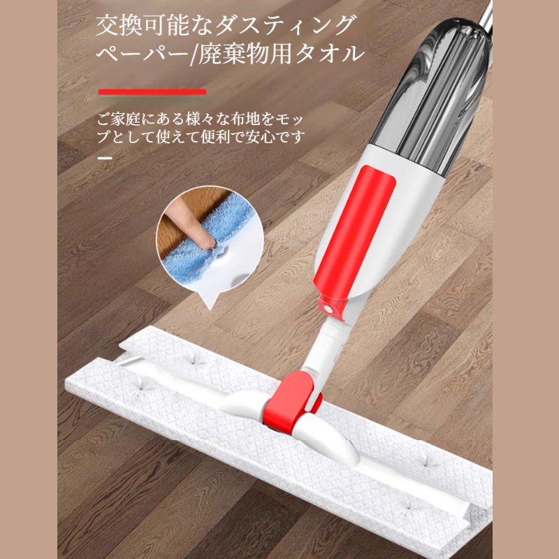 カラースプレーモップ ハンドフリー家庭用大型パネル回転モップ吸水スプレーレイジーモップ