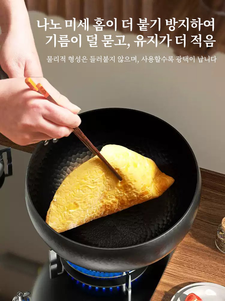 【철분 보충 순수 철】코팅 없는 논스틱 깊은 냄비