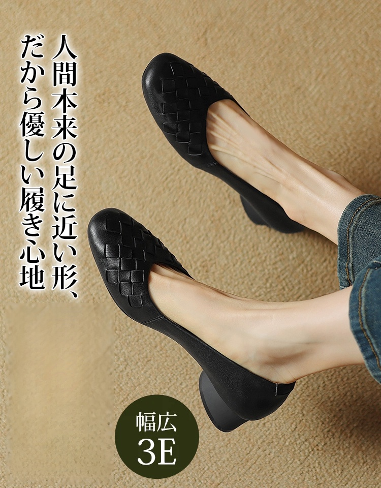 レディース本革パンプス