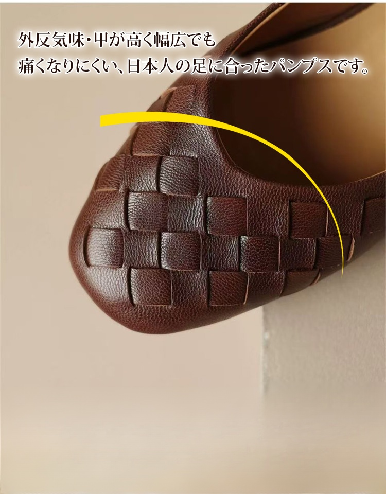 レディース本革パンプス